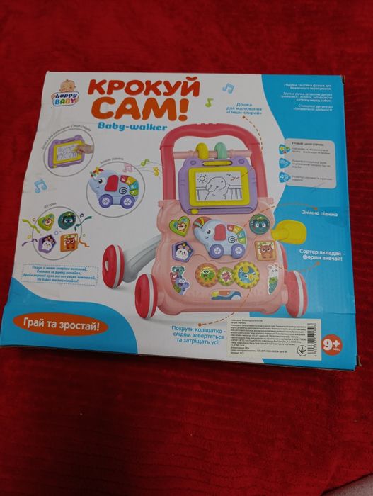 Продам толокар,ходунки  дитячі