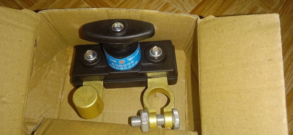 Вимикач акумулятора 12 вольт