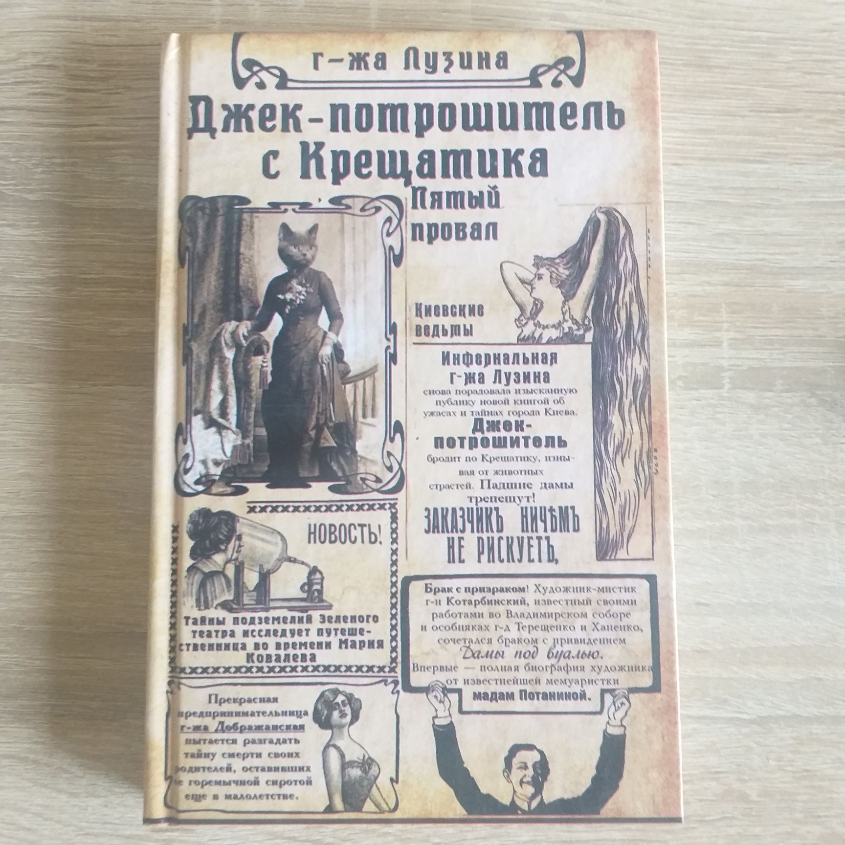 Продам книги  Лузиной.