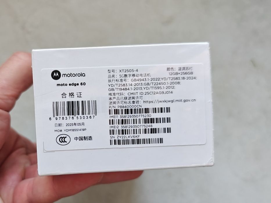 Motorola Edge 60 5G 12/256Gb з блоком живлення