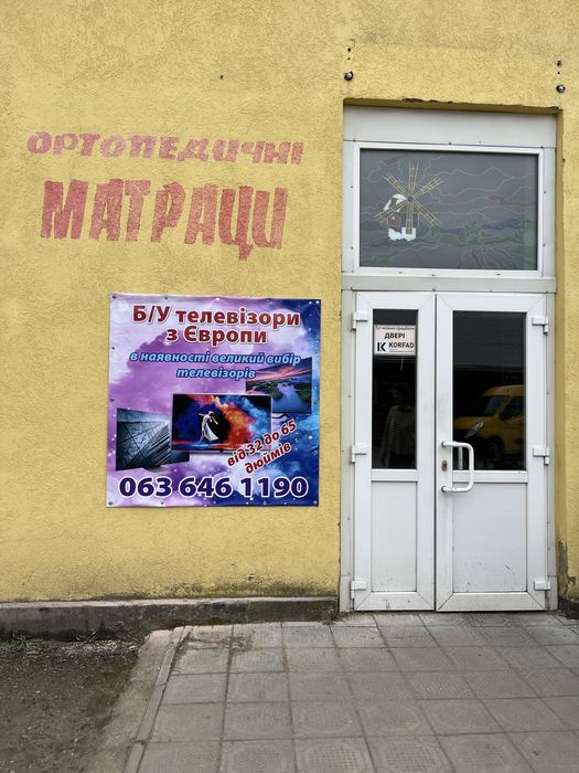 Телевізор філіпс 55 діагональ смарт тв ,wi-fi,4k САМБІР(Спец База)