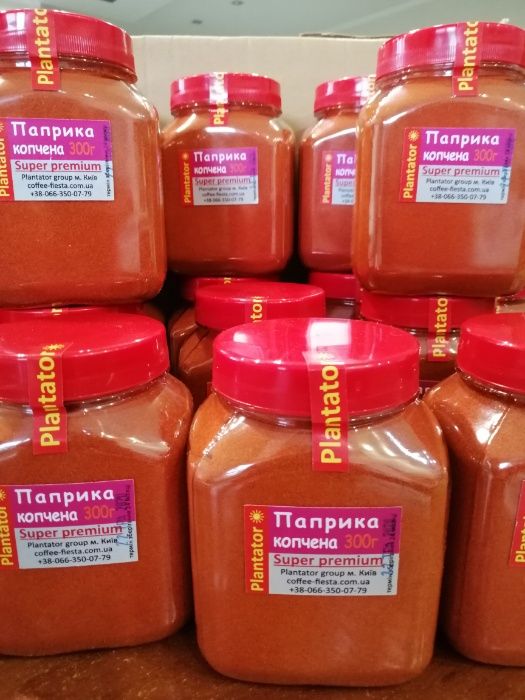 куркума справжня, turmeric, корисна, перець, паприка, сіль, часник,