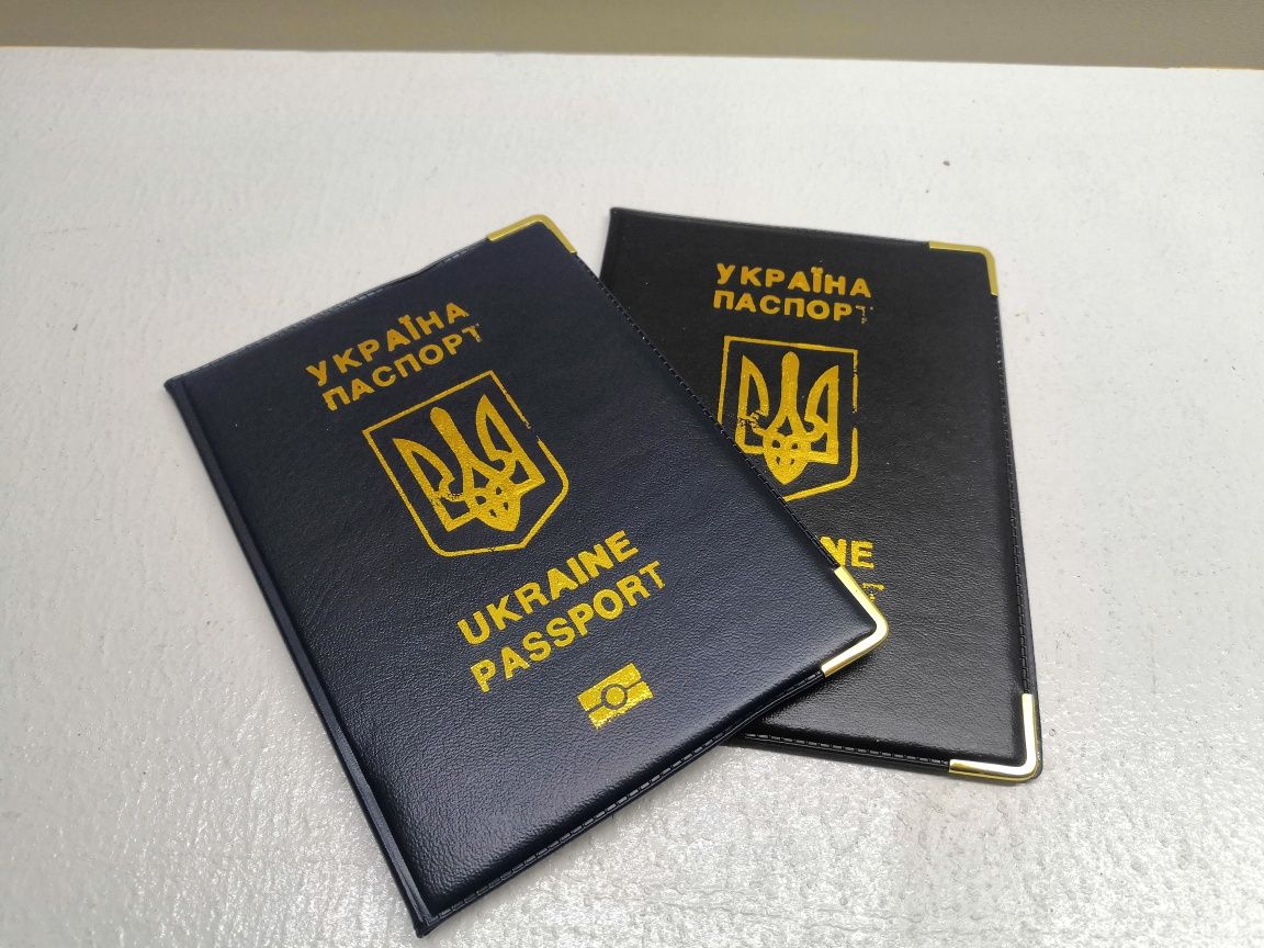 Обложка для паспорта, обкладинка, обгортка