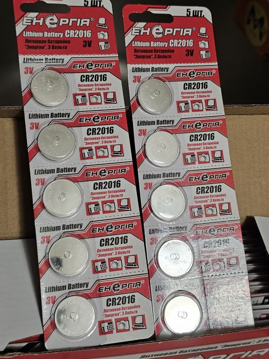 Батарейки Літієві CR2016 Енергія Lithium Battery до 2026-го в Блістері