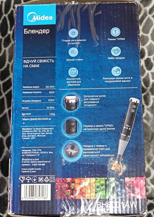 Блендер Midea 1000 Вт новий блендер універсальний