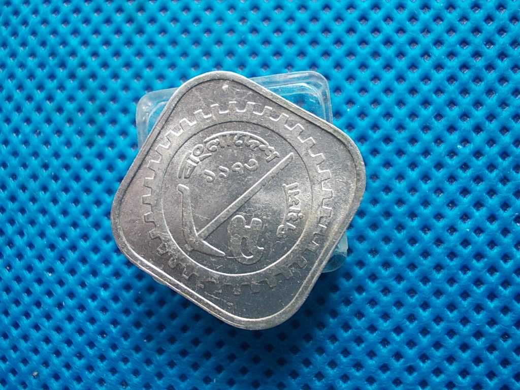Monety zagraniczne- Bangladesz