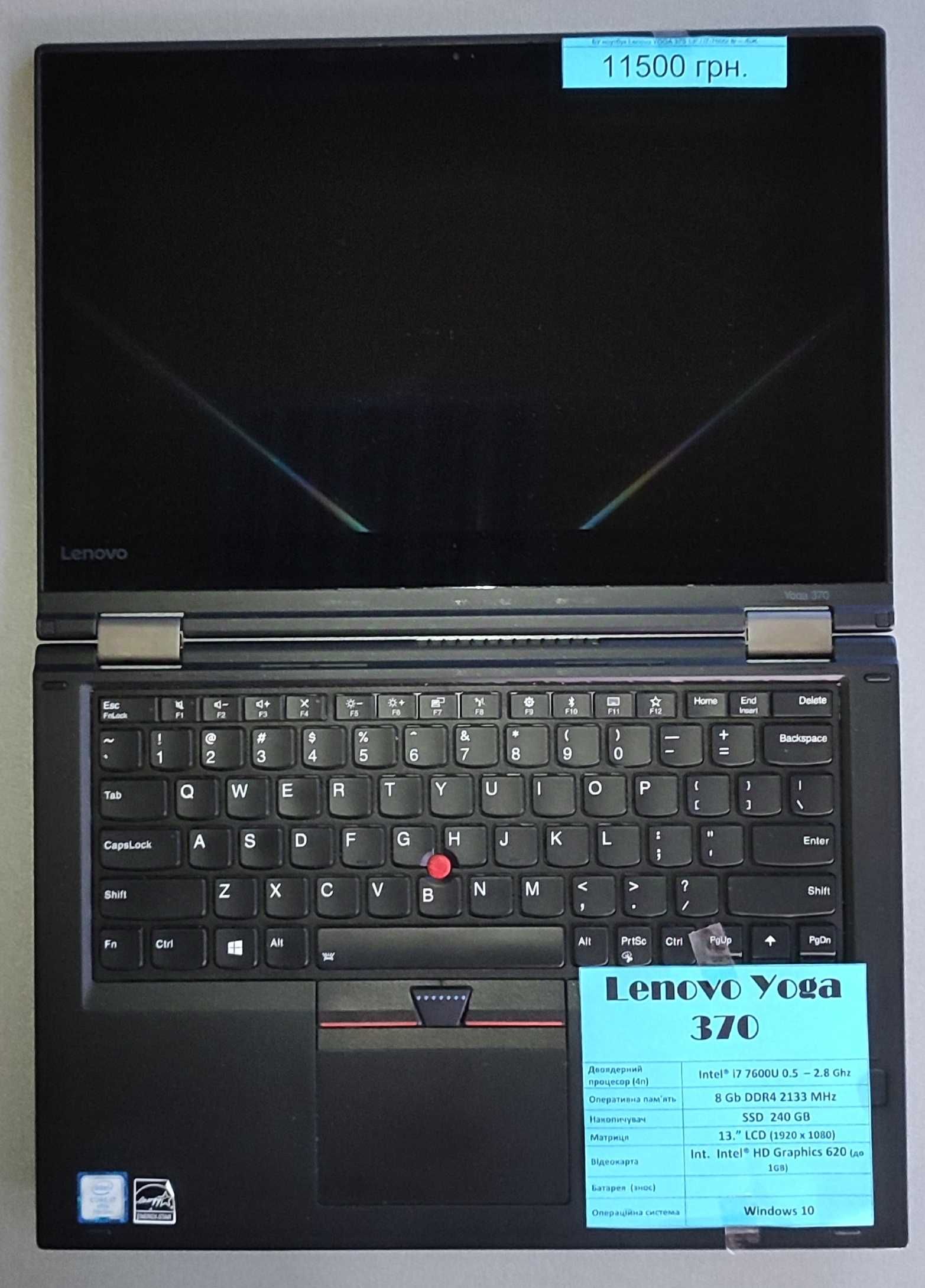 Lenovo ThinkPad Yoga 370