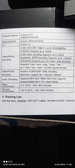 4k Android OTT+DVBS-2 Гибридная ТВ приставка 2/16гБ Спутниковый тюнер