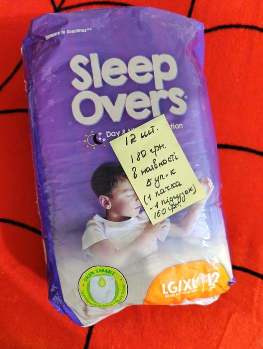 Підгузки-труки на підлітків (для великих діток)27-57 кг 17-30 кг