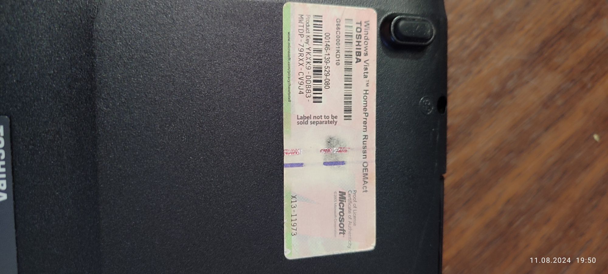 Продам ноутбук Тошиба
