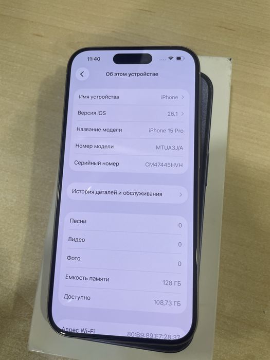 Iphone 15 Pro фіз сім