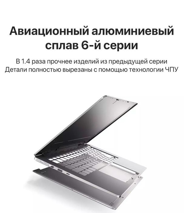 Ноутбук Xiaomi RedmiBook Pro 14 R5-5500U/16/512/Radeon (JYU4399CN)
