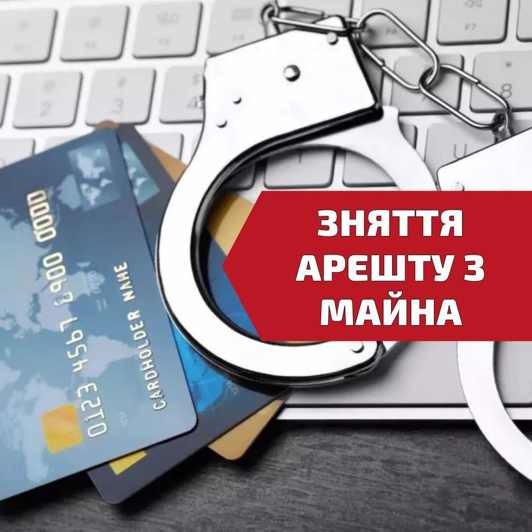 Допомога юриста Черкаси. Перерахунок пенсії, відстрочка, розлучення