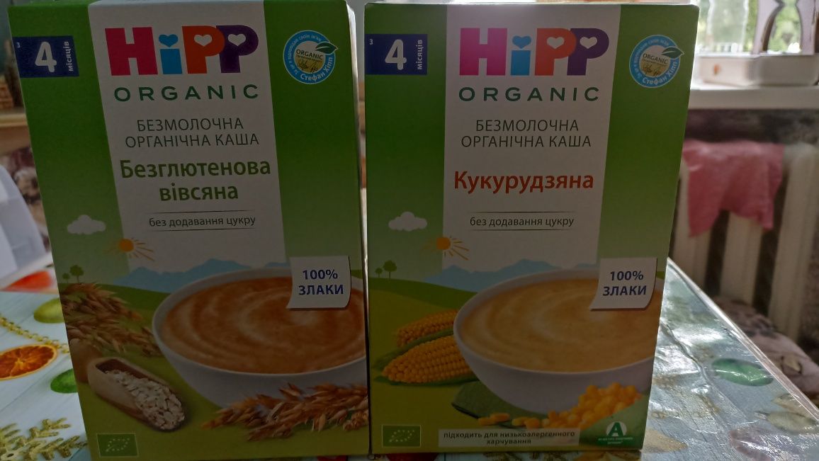 Безмолочні каші Hipp