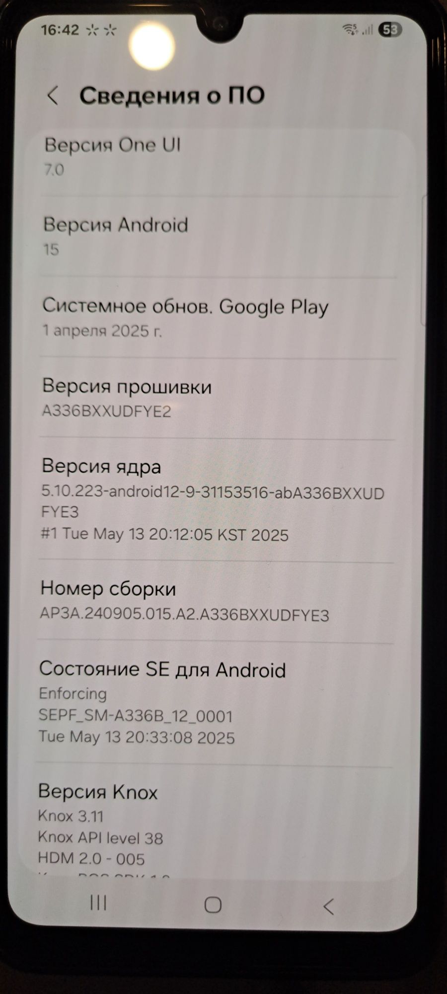 Samsung A33 5G (під відновлення)