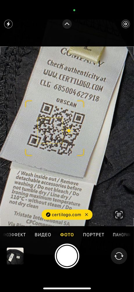 Штаны Cp Company Оригинал