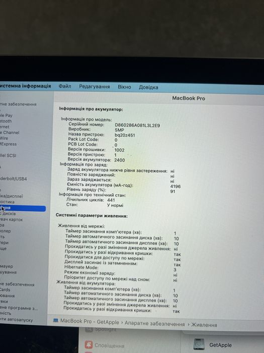 MacBook Pro 2020