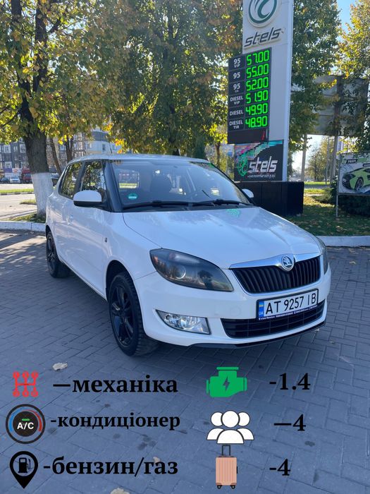 Оренда автомобілів.