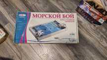 морський бій іграшка