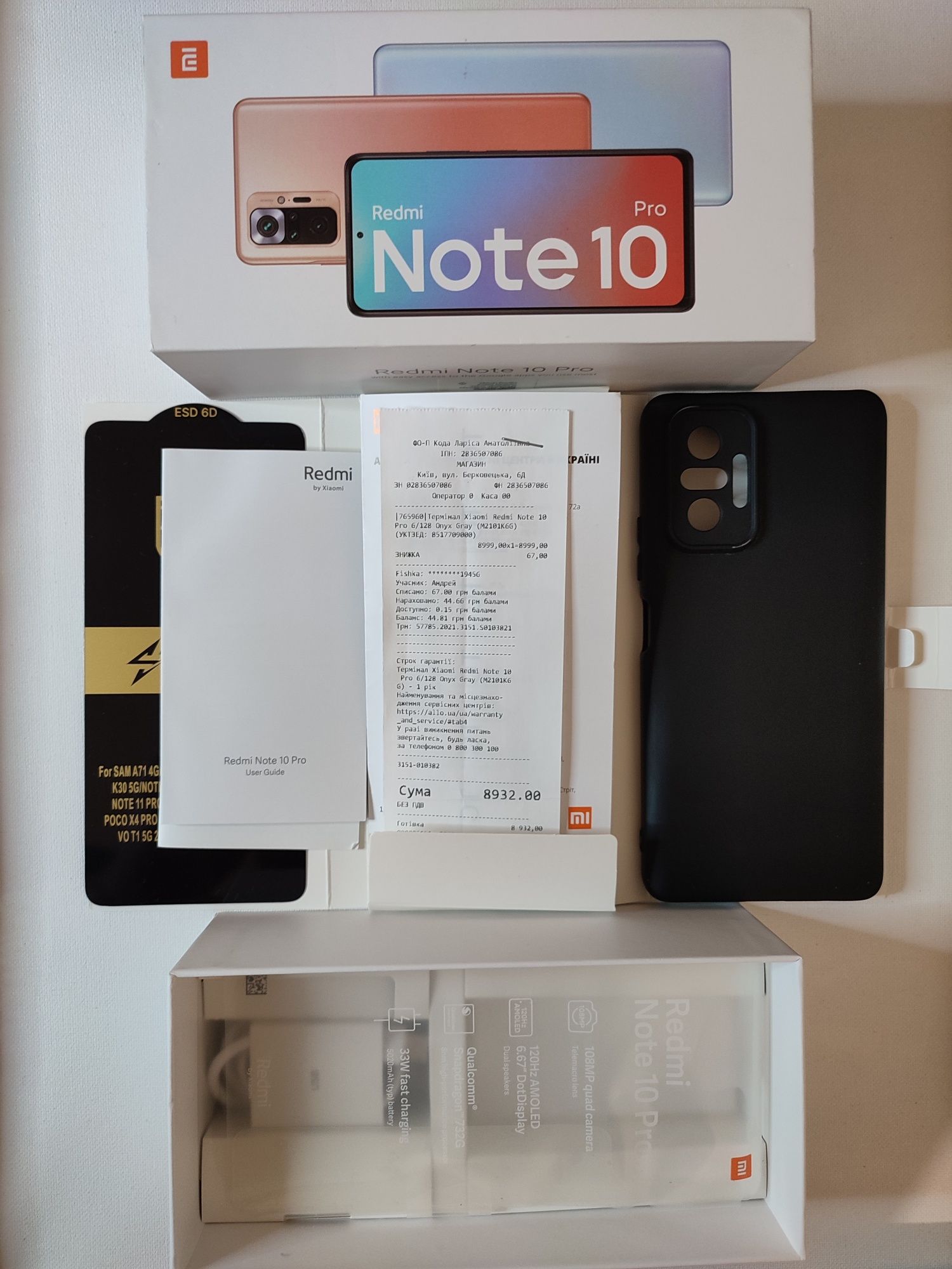 Xiaomi redmi note 10 Pro, 6+5/128Gb, NFC