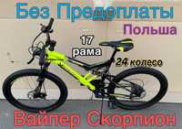 Горный Велосипед Viper Scorpion 24 Рама 17 Черно-Лимонный