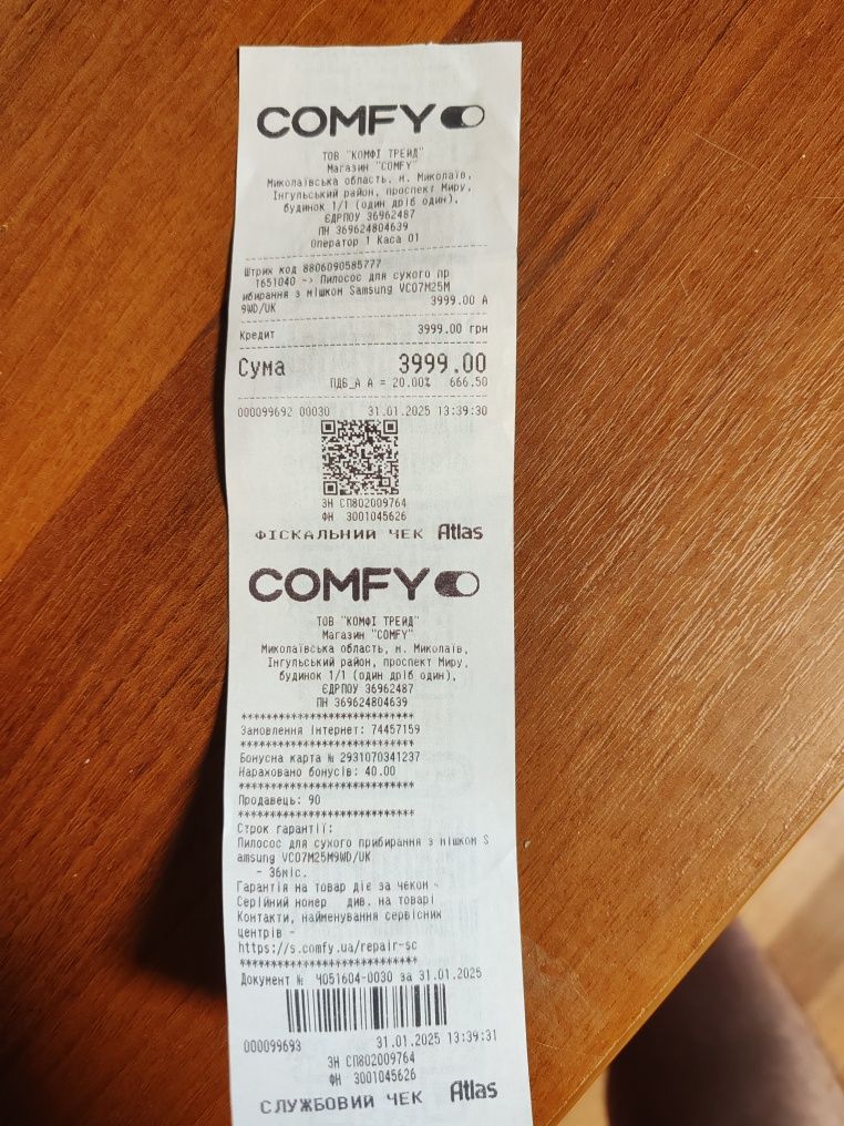 Пылесос  Samsung