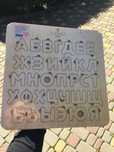 Алфавит деревянный