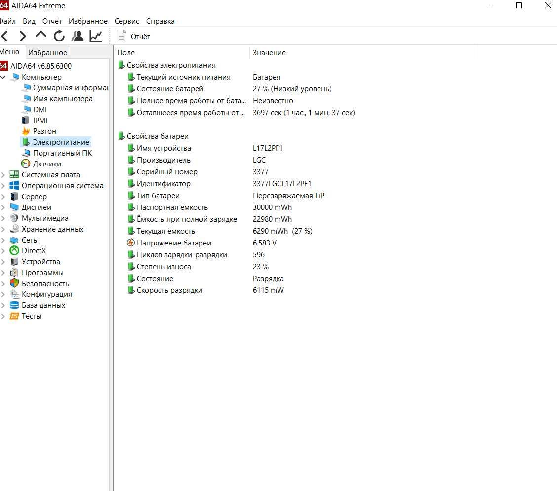 Lenovo V15-IIL Core i5-1035G1 10gen 4Gb DDR4 256Gb ssd ice lake