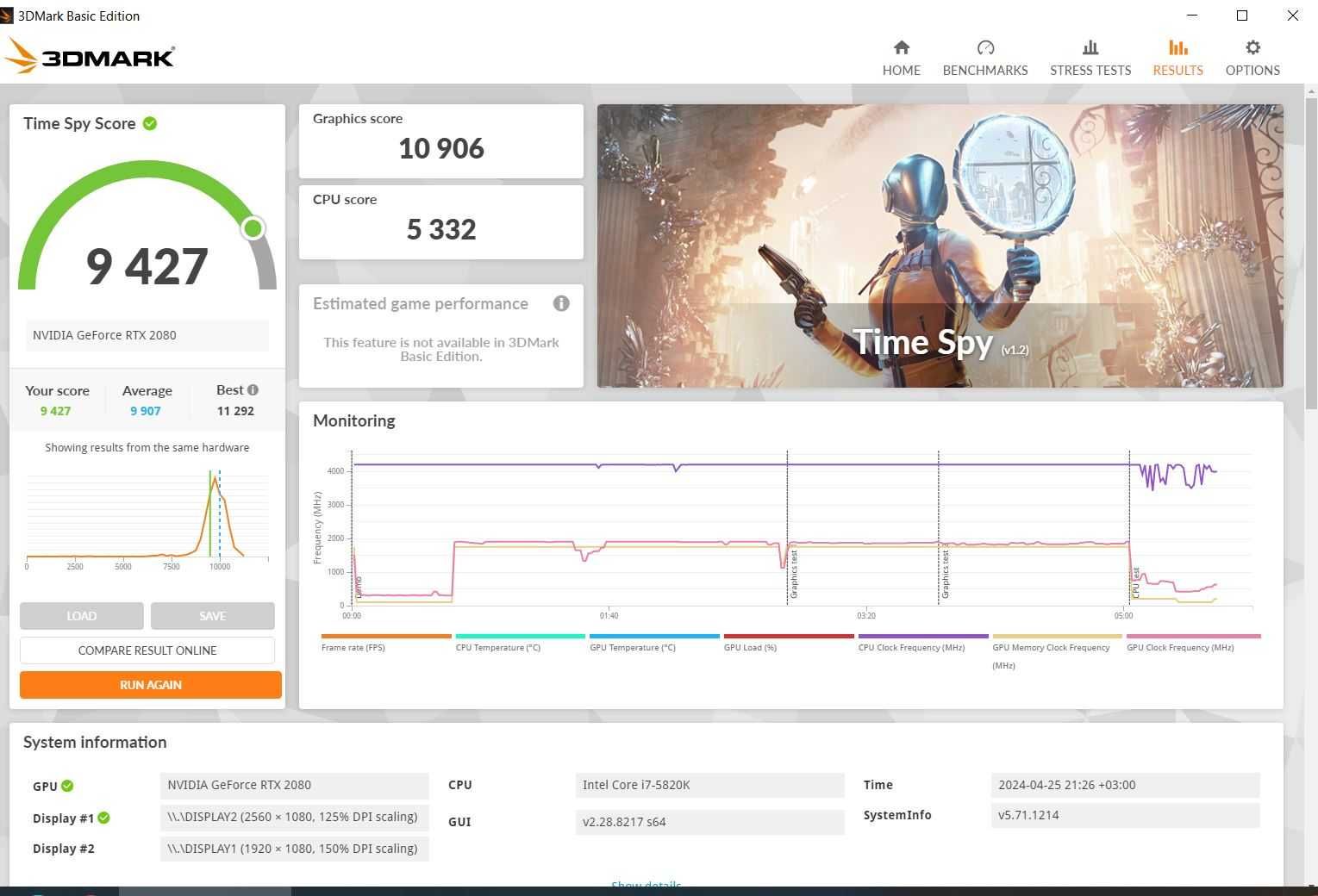 Системний блок i7-5820K / RTX 2080