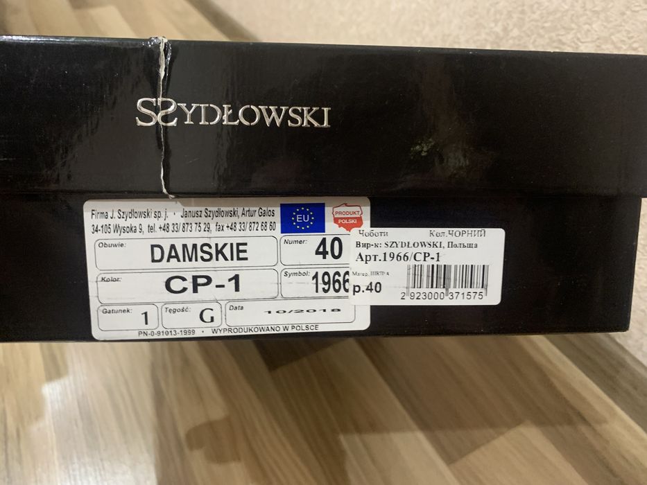 Чоботи жіночі  Польща