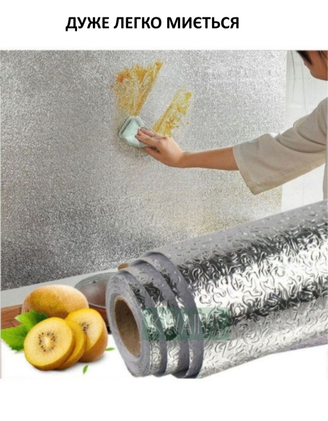 Самоклеящаяся алюминиевая фольга для кухни стола стенки маслостойка 3м
