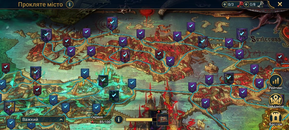 Продам топ аккаунт Raid