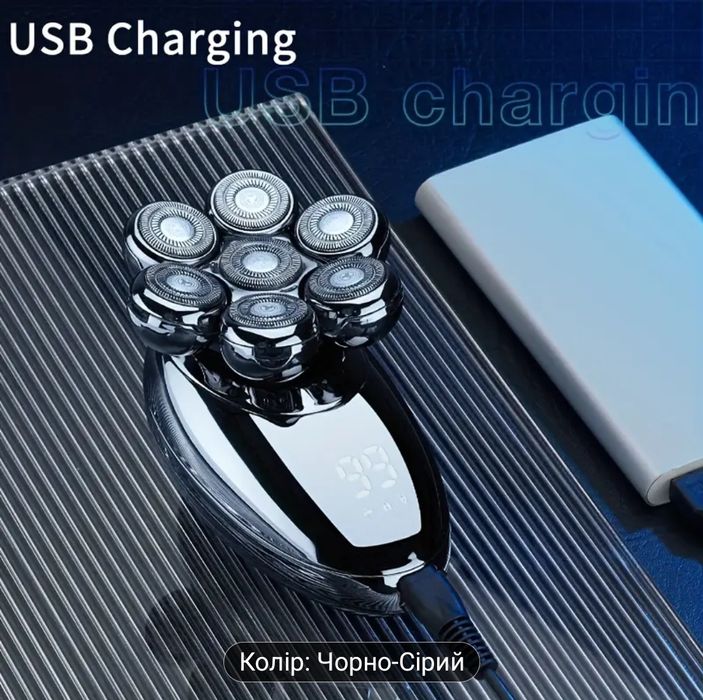 Водостійка Електробритва 5 в 1 /шейвер/триммер