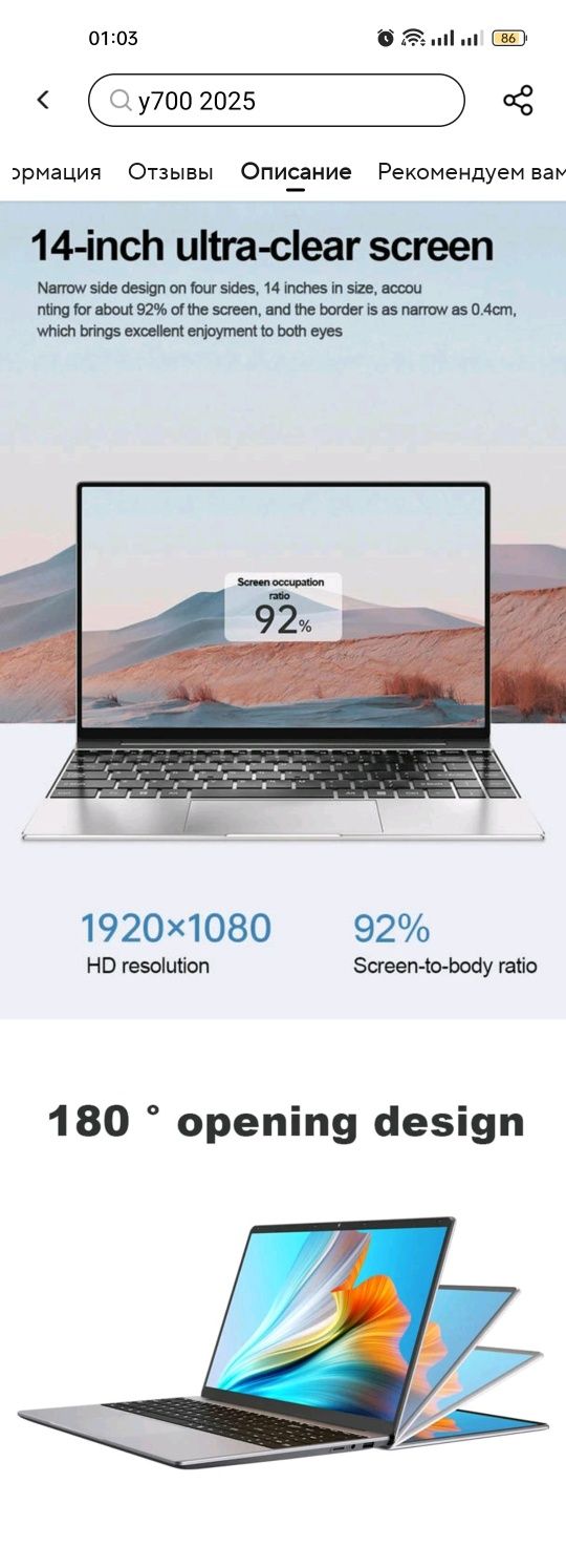 Игровой ноутбук 14,1" IPS, Intel i9-8950HK, 16GB LPDDR4, 1TB SSD