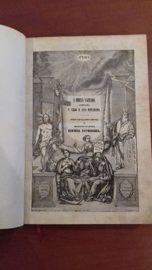 A Bíblia Sagrada - 4 Volumes - 1852