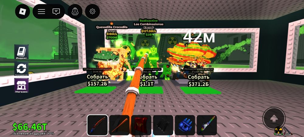 Трейд браинротов  вип моя и вы первий или одовримено