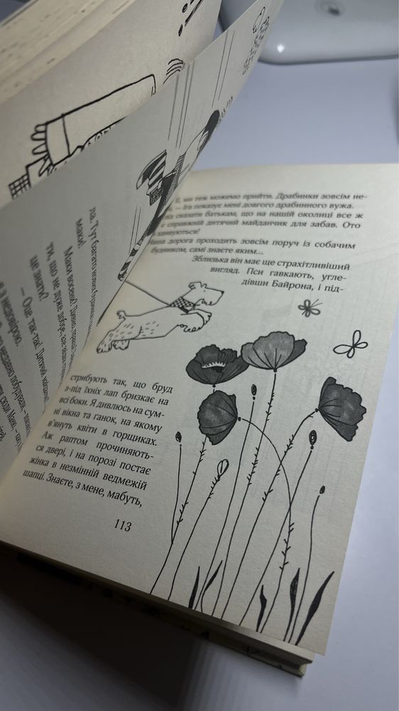 Книги «Зося з вулиці котячої», автор Агнєшка Тишка