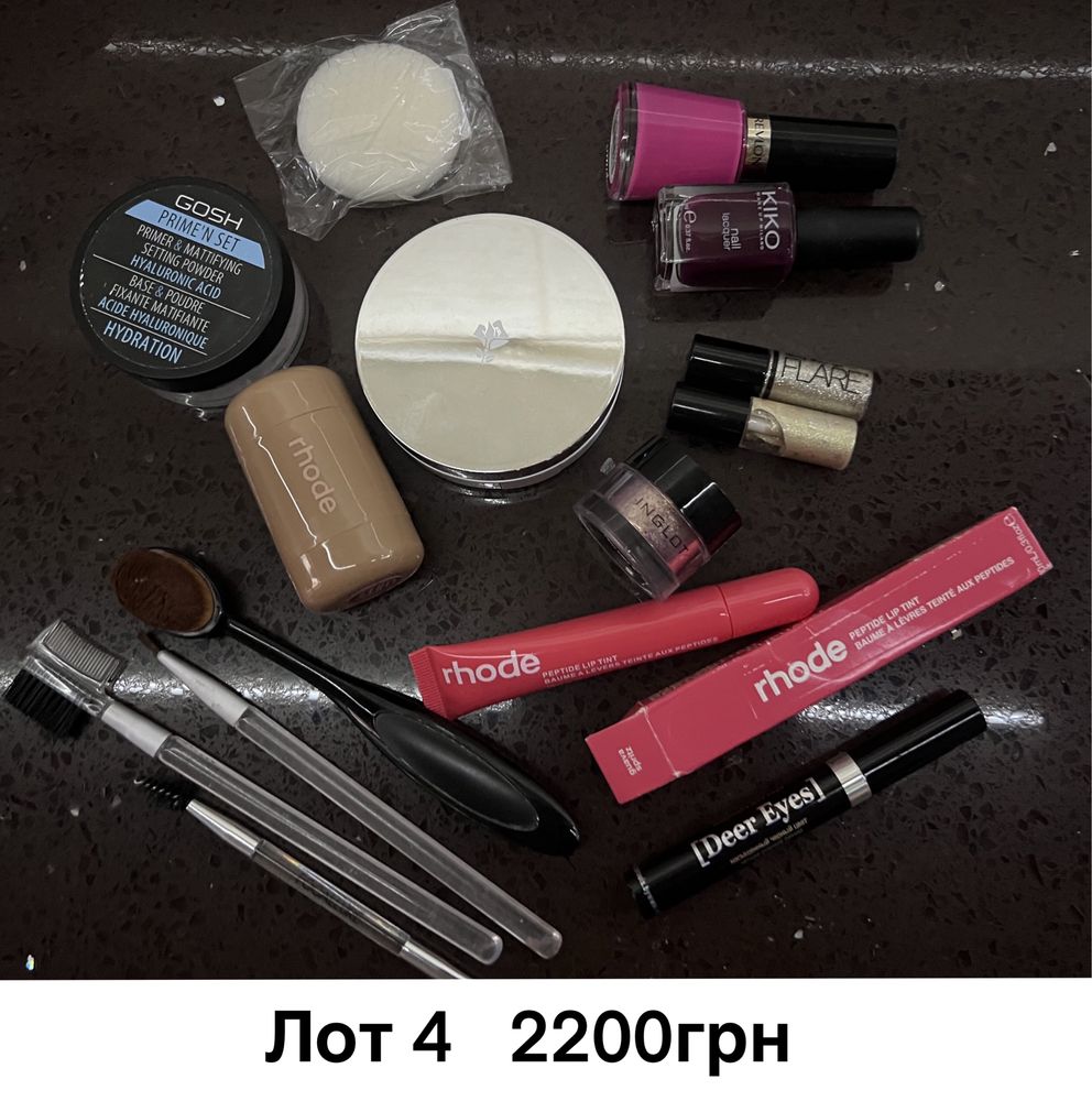 Лот косметики Lancome, Rhode, Charlotte Tilbury, Clarins, Denona