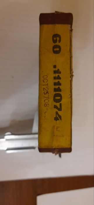 Плунжерна пара ЯМЗ