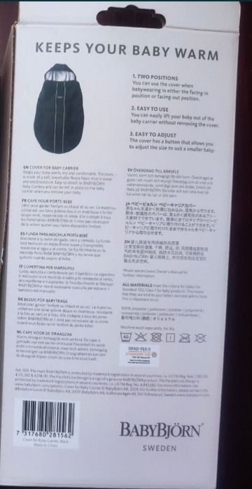 BABYBJöRN Baby Cover