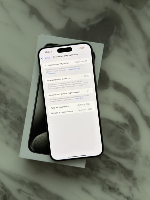 Iphone 15 ProMax 512Gb Natural Titanium