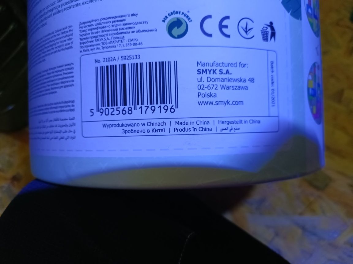 Klocki drewniane smyk 12+ układanka puzzle zabawka edukacyjna