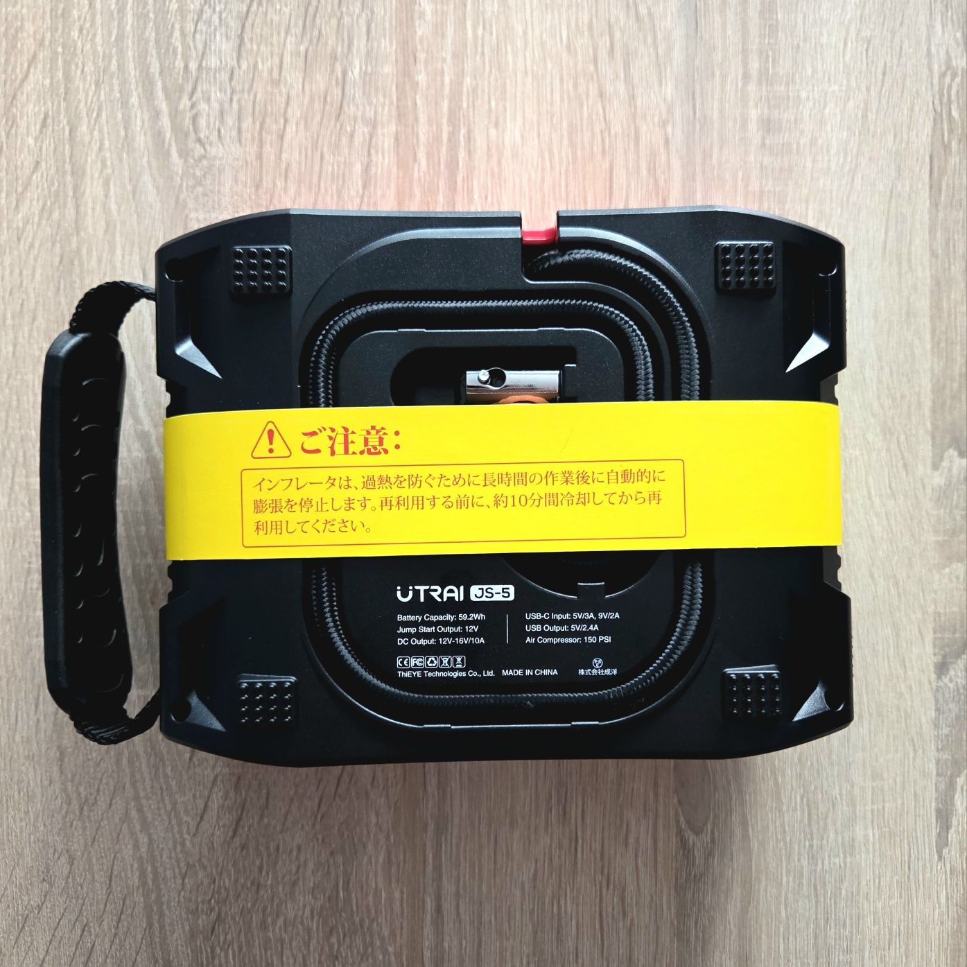 Booster starter powerbank rozruchowy UTRAI JS-5