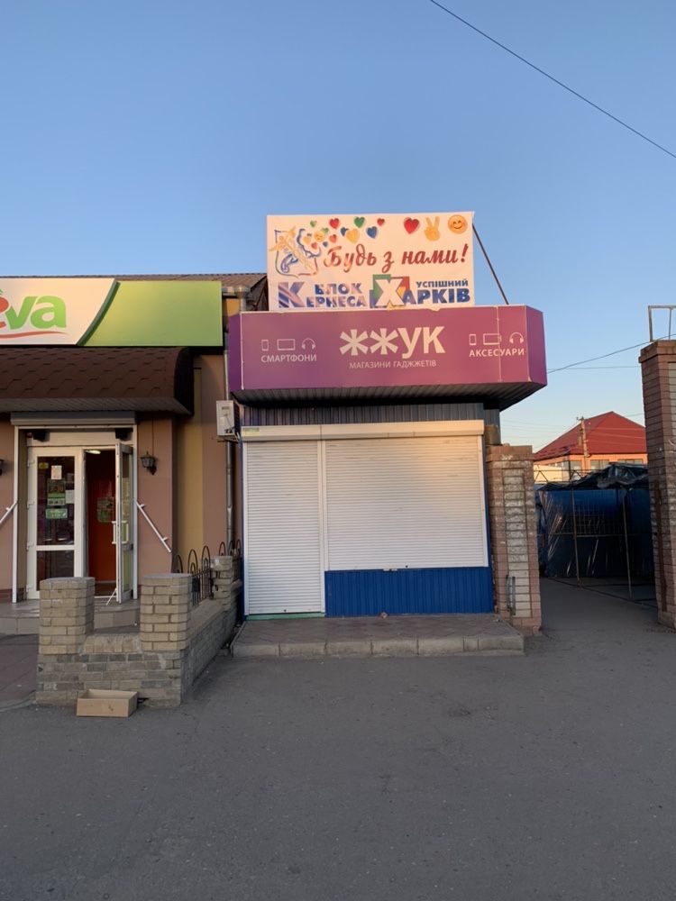 Реклама банера в центре города