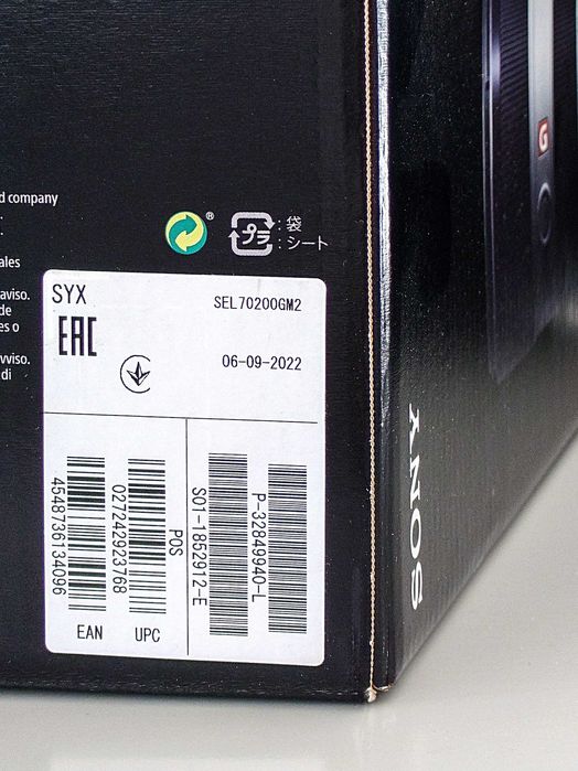 Lente tele-objectiva Sony FE 70-200mm  F2.8 II