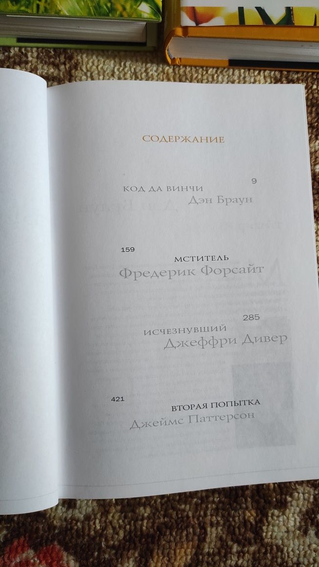 Розпродаж книг з домашньої бібліотеки
