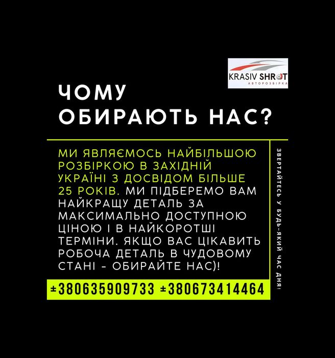 Фаркоп до Skoda Octavia Tour (Універсал)