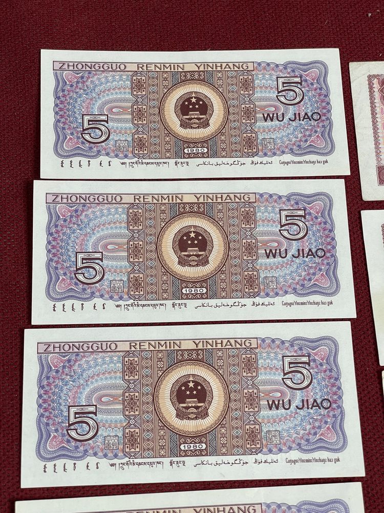 Chiny Stare Banknoty