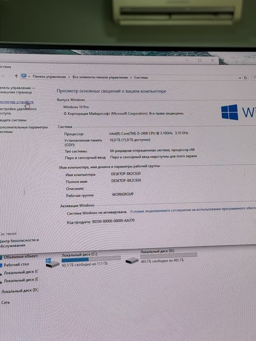 Компьютер, GTX 1050Ti, core i5-2400, 16gb RAM, 512gb Ssd