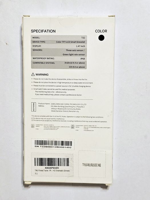 Фітнес годинник TIMU T32 Black